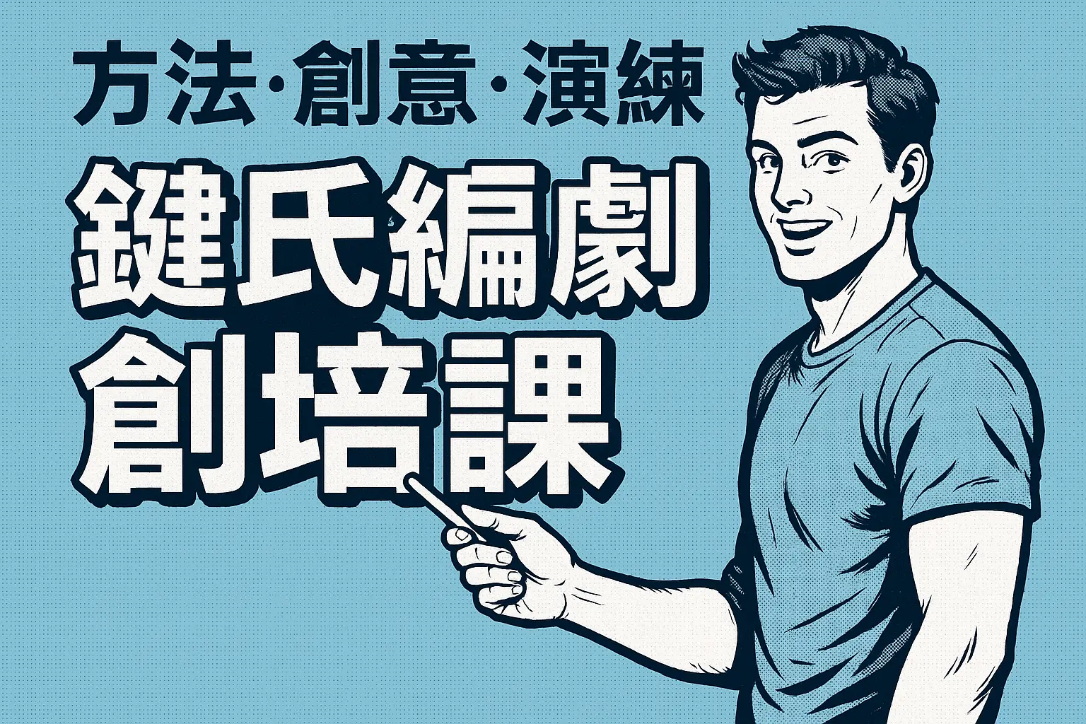 瑜伽課程